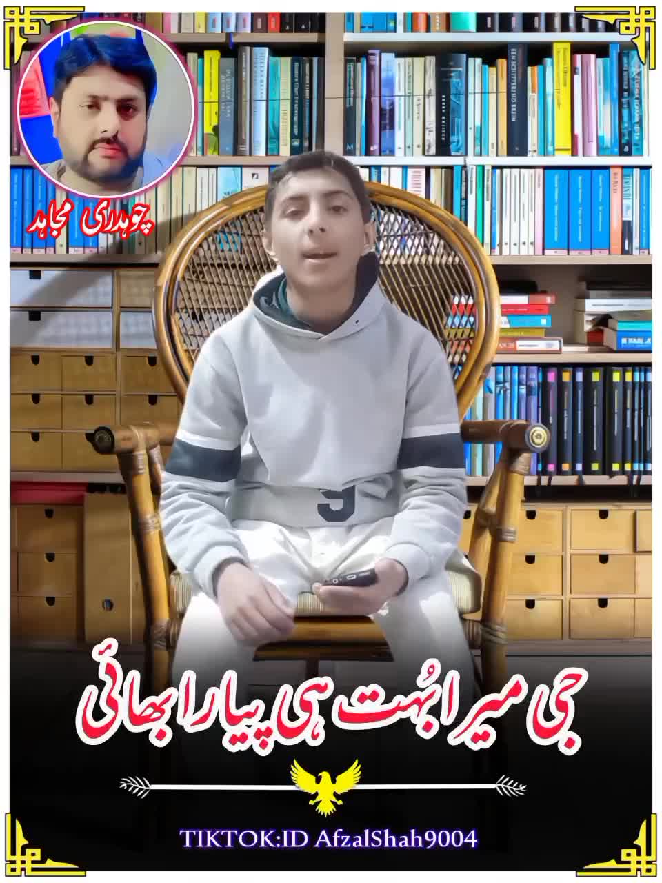 @mujhaid shorkot ala