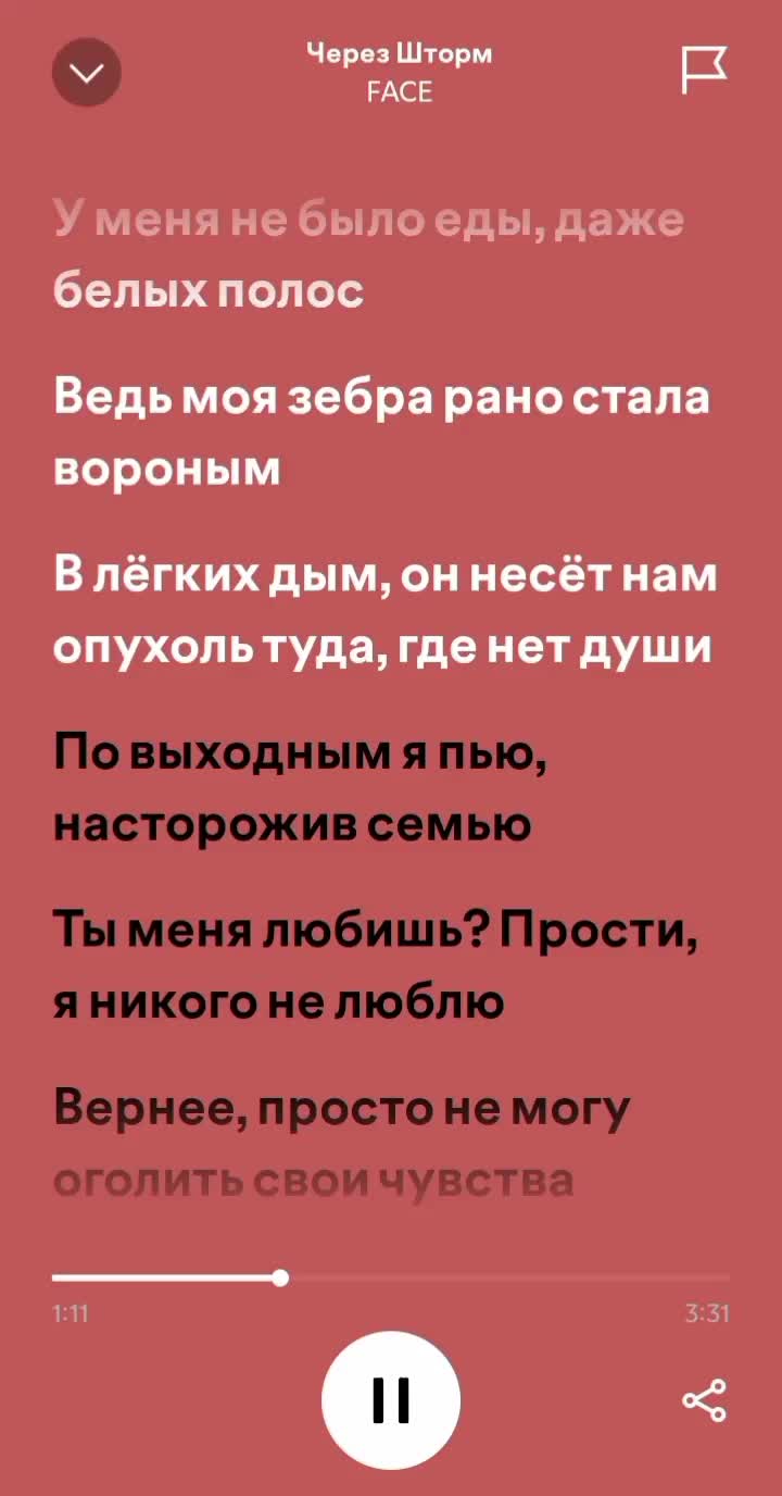 @Музика