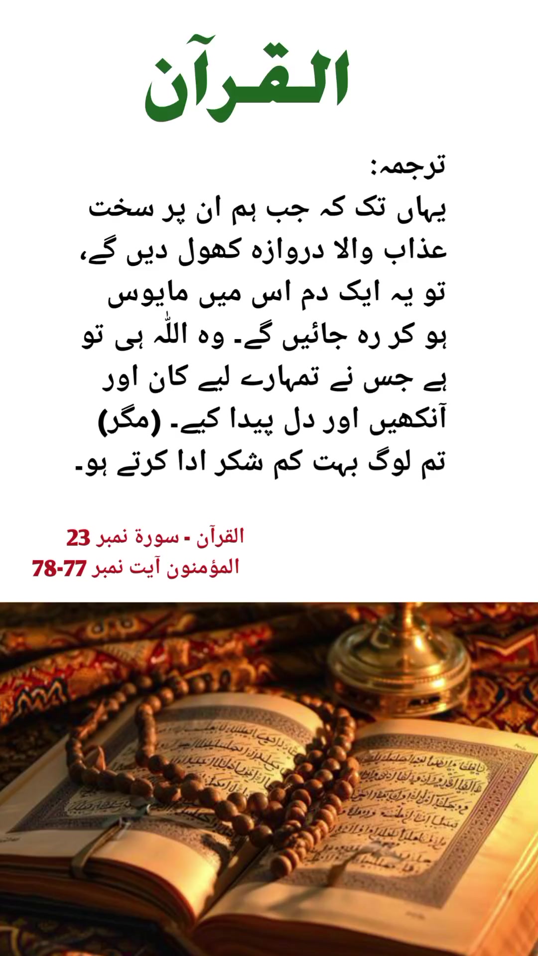 @Nadeem Ahmad