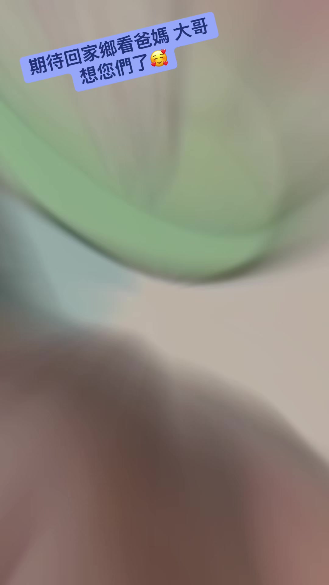 @我就是 酷 姊 怎麼了嗎 🥳