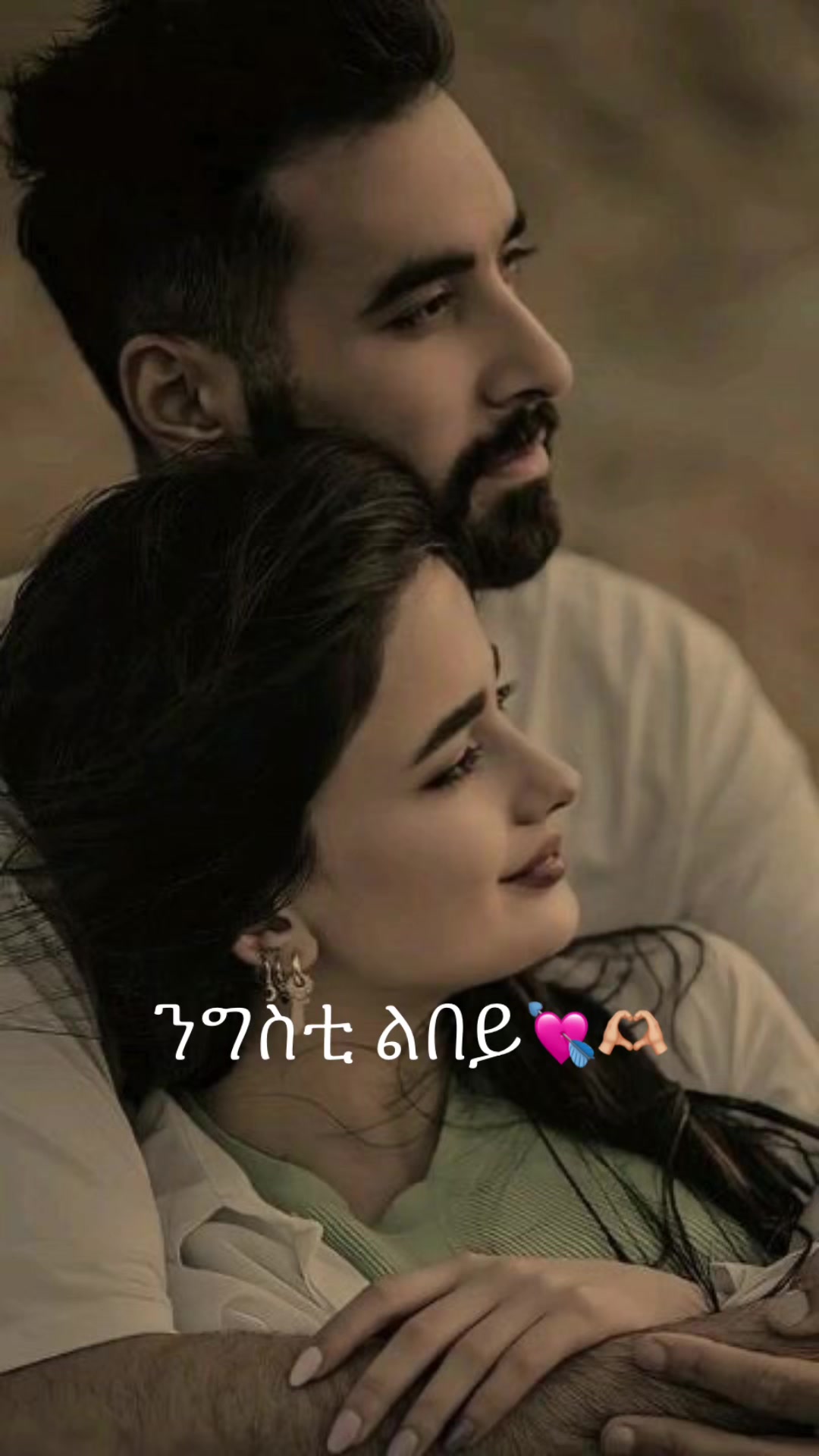 @ህያበይ❤️