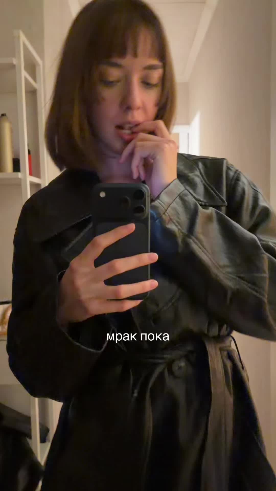 @ева мирель