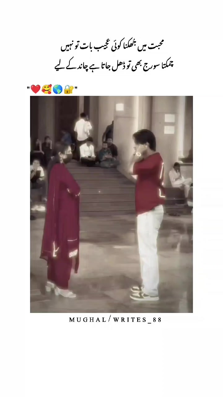 @MuGhaL Writes ❤️&zwj;🩹