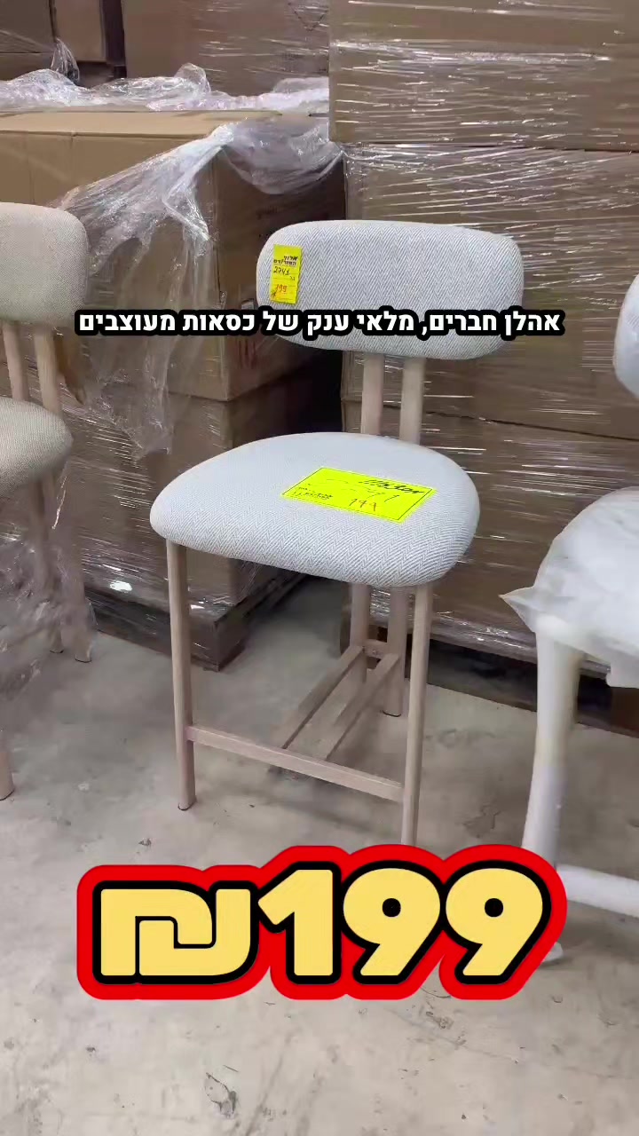 @אלוף המזרונים