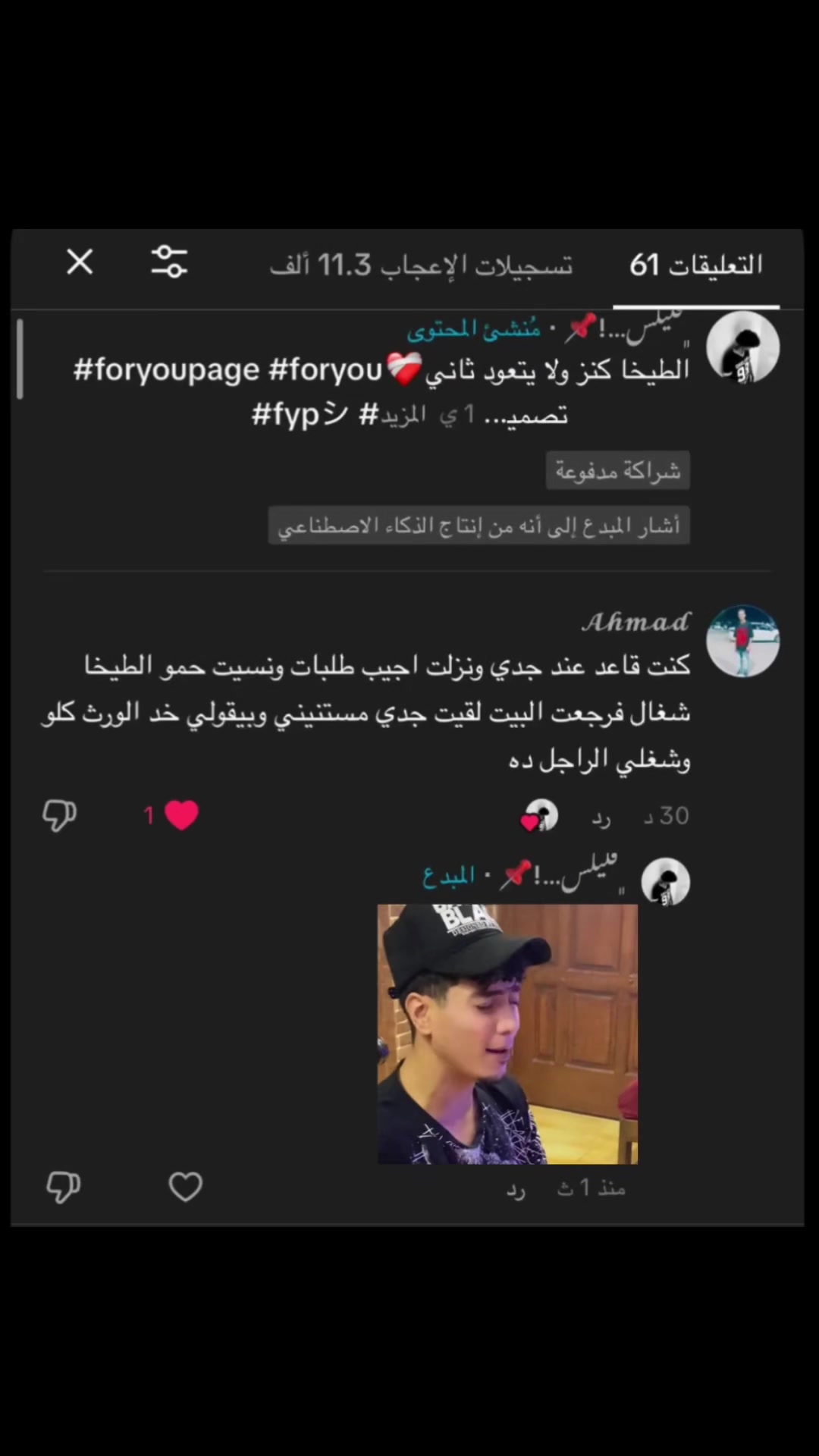 @﮼فليكس…!📌