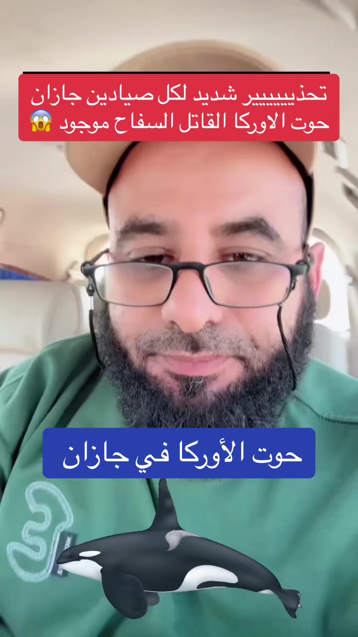 @محمد الأمير