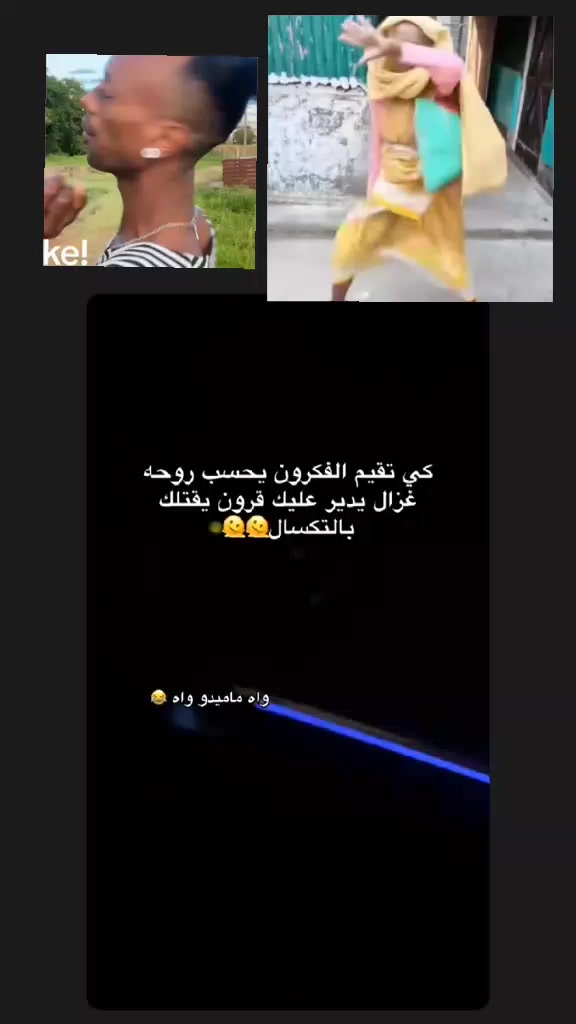 @مجنـᬼ🤪⑅⃝ـᬼونًة_ℂℋᎯ_ℳᎾЅU
