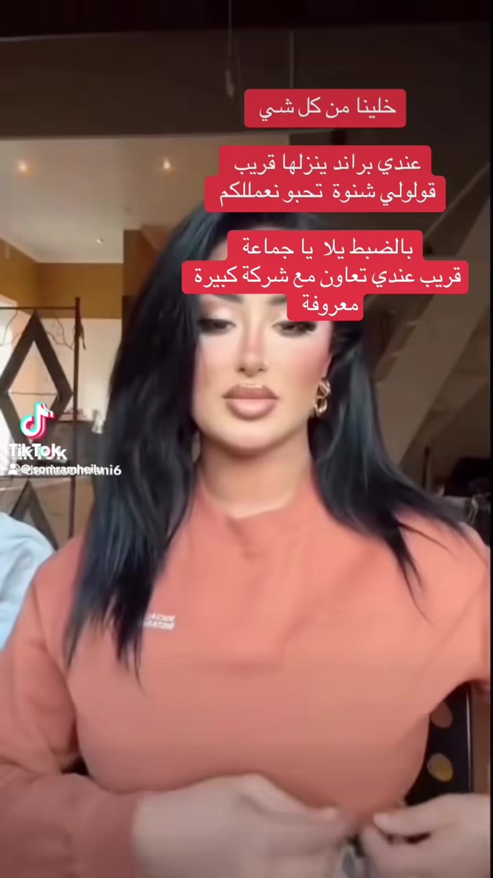@donia somrani
