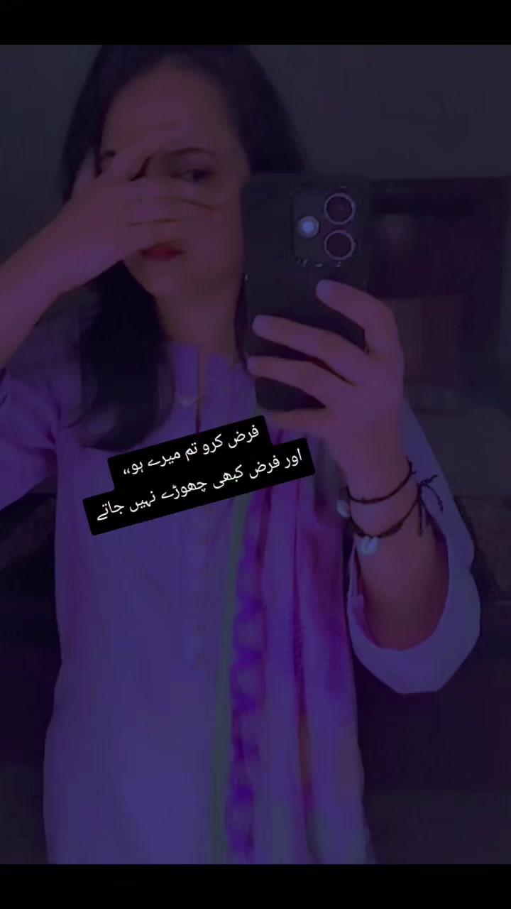 @Pistie Malik