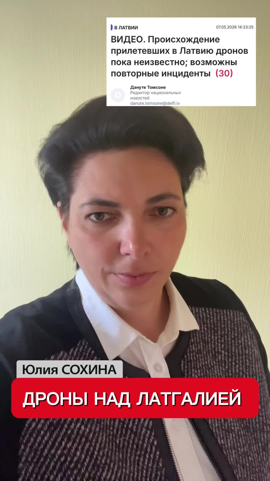 @Julia Sohina