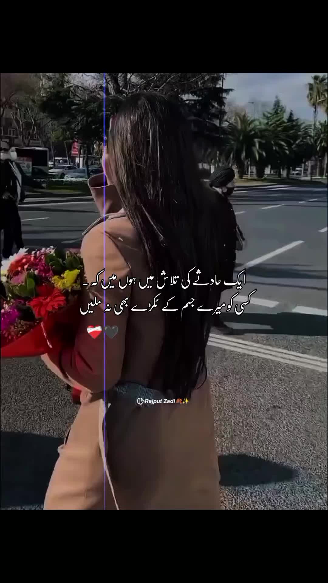 @ᥫ᭡𝙍𝙖𝙟𝙥𝙪𝙩 𝙕𝙖𝙙𝙞 ⃝🍂✨