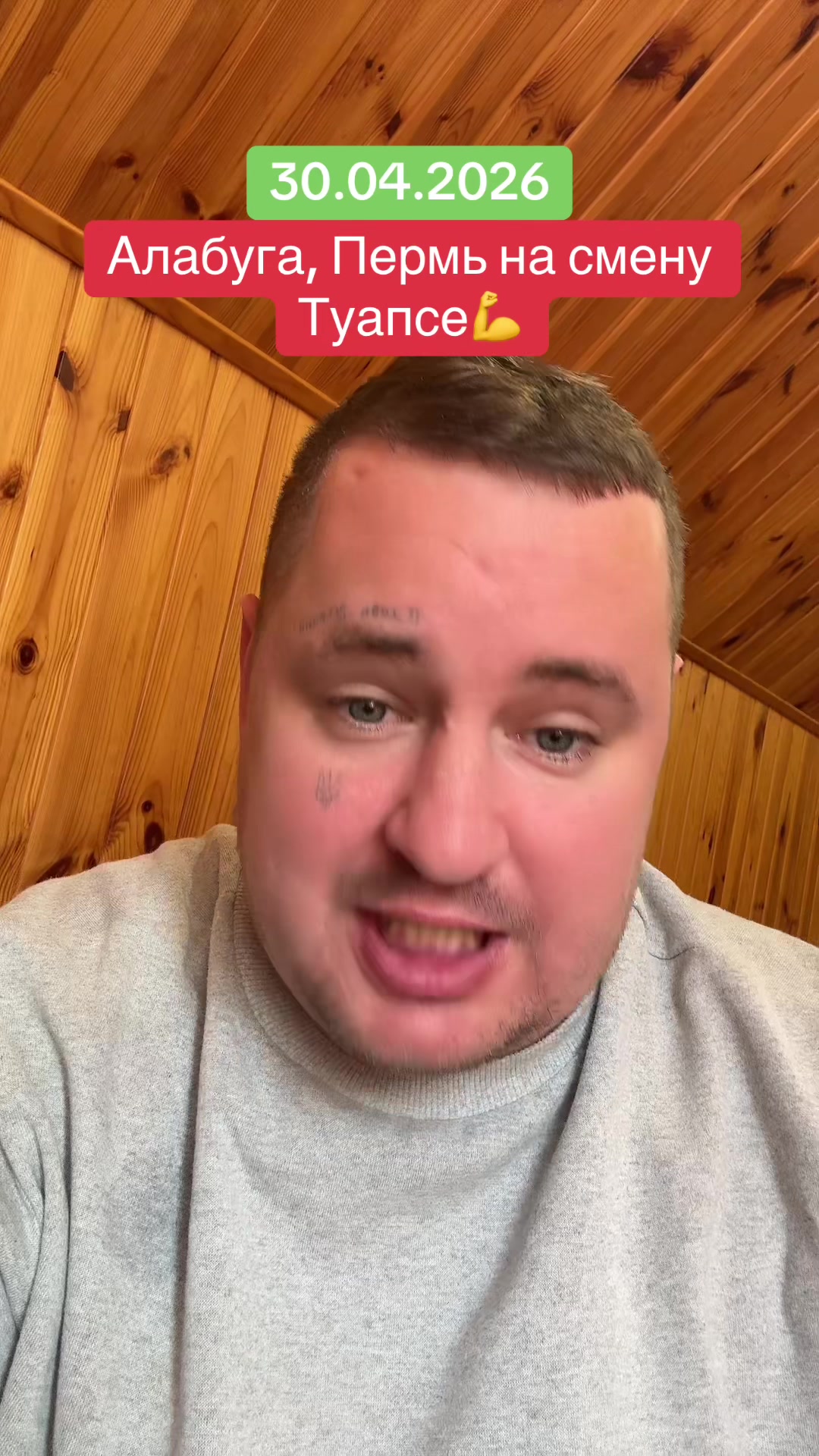 @marmuletik