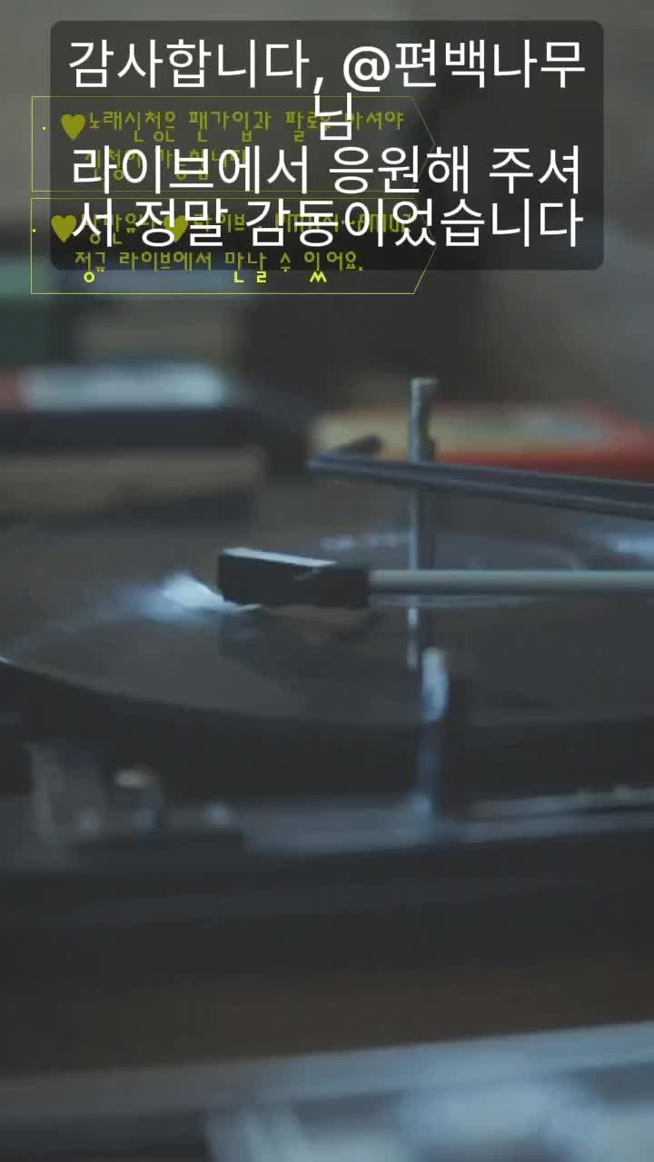 @🩷테라🩷유나가 있어 행복해!!🩷