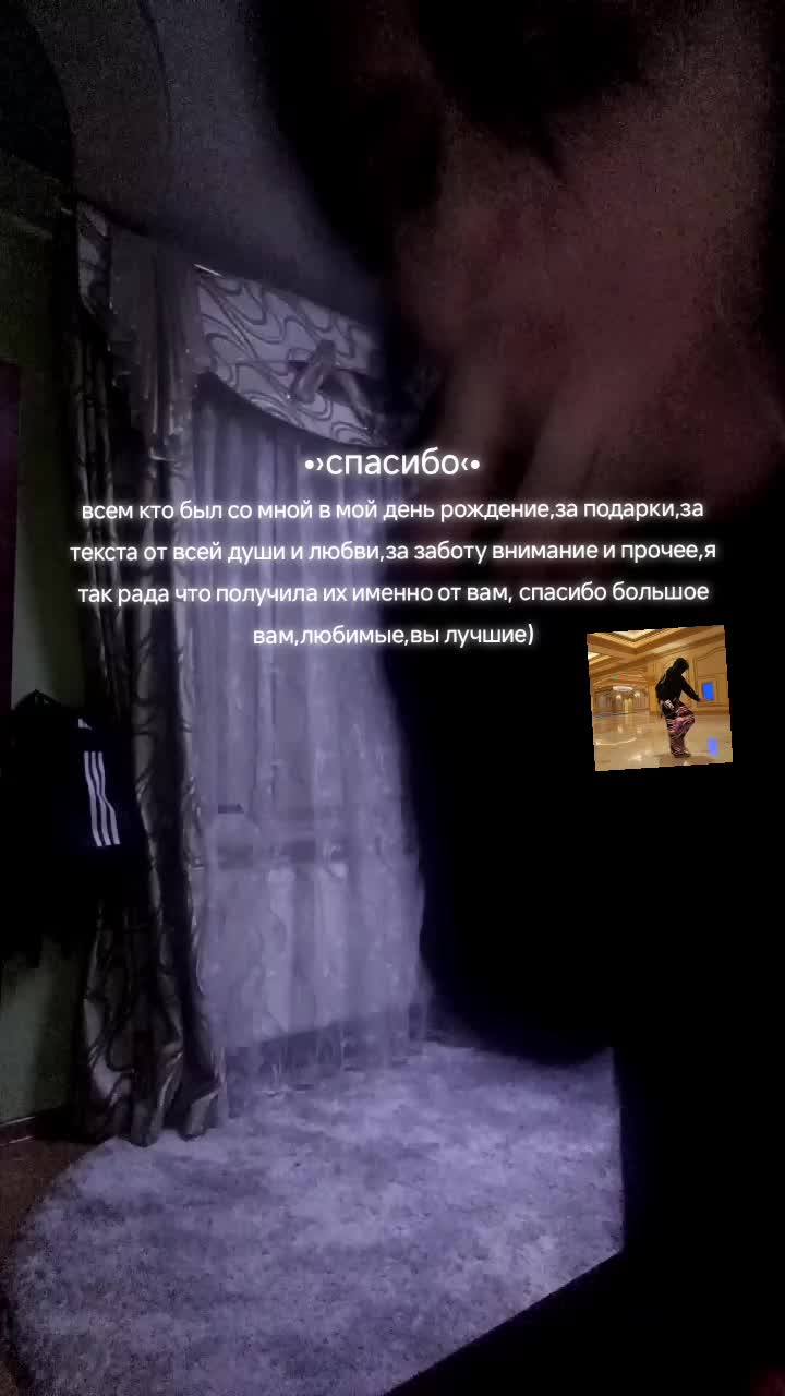 @Angel