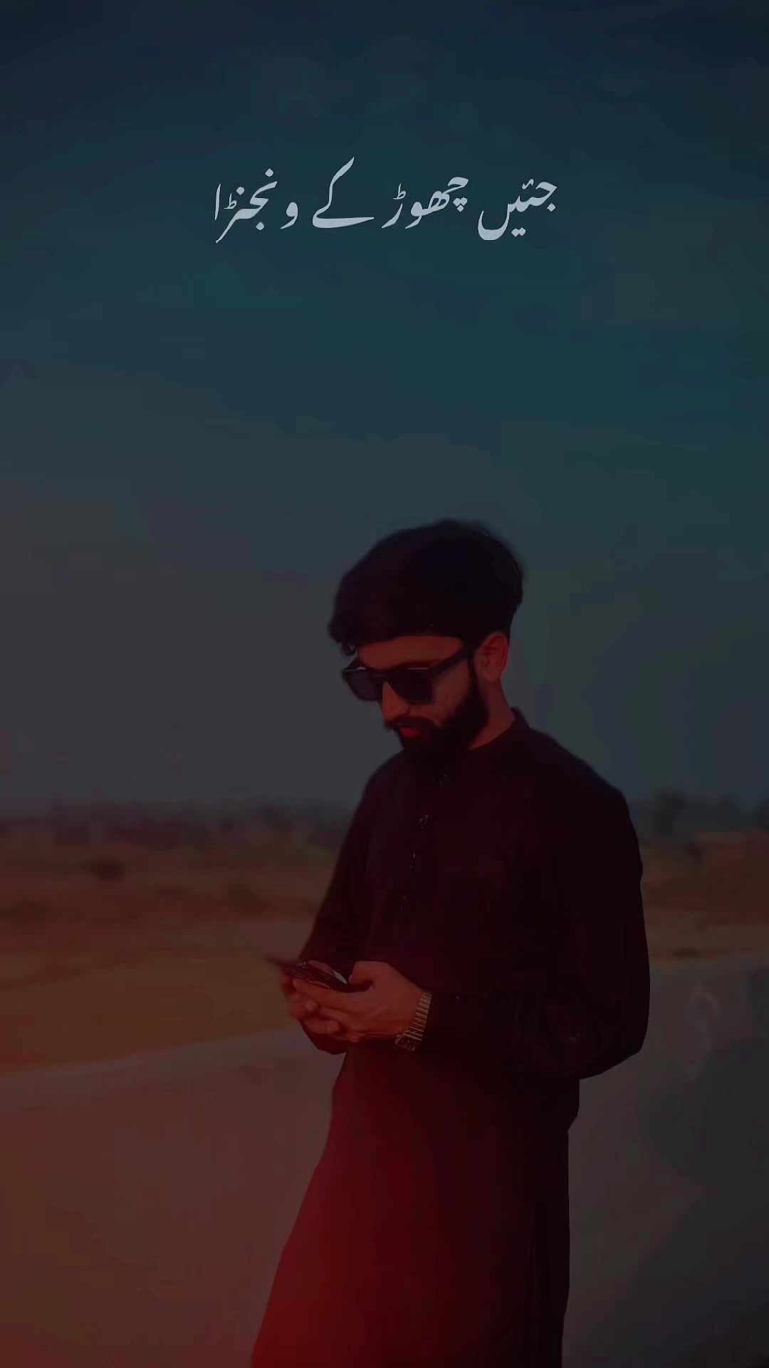 @Shahroz Ali