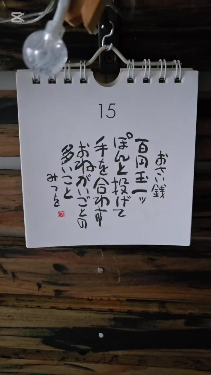 @リンダマン