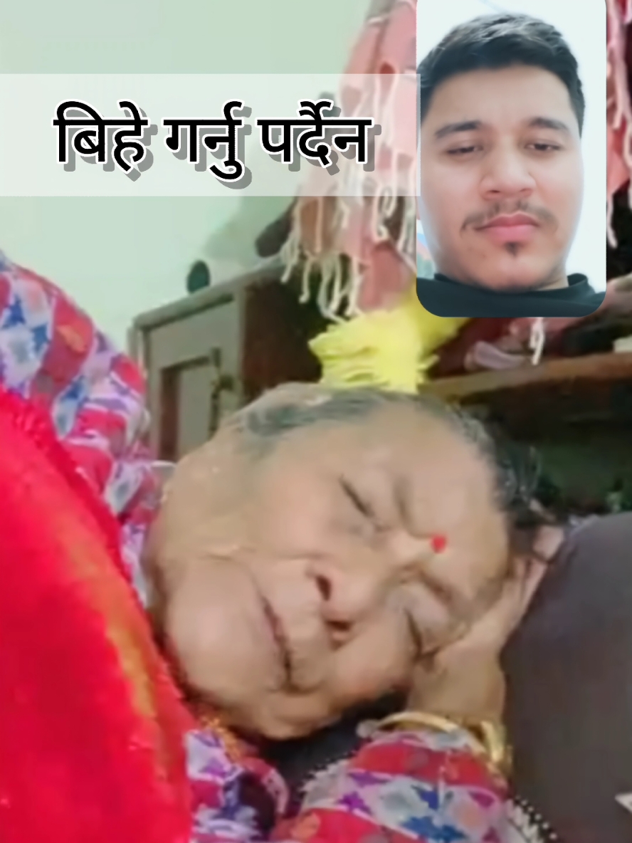 @Rabin Thapa
