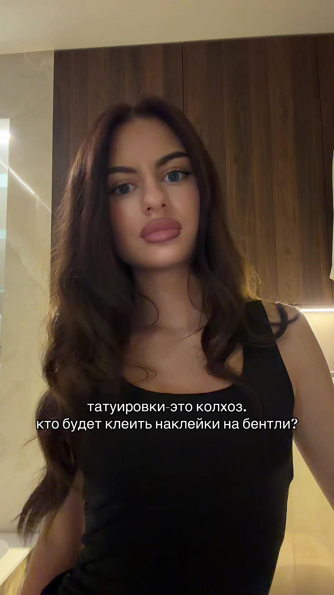 @тгк Alana
