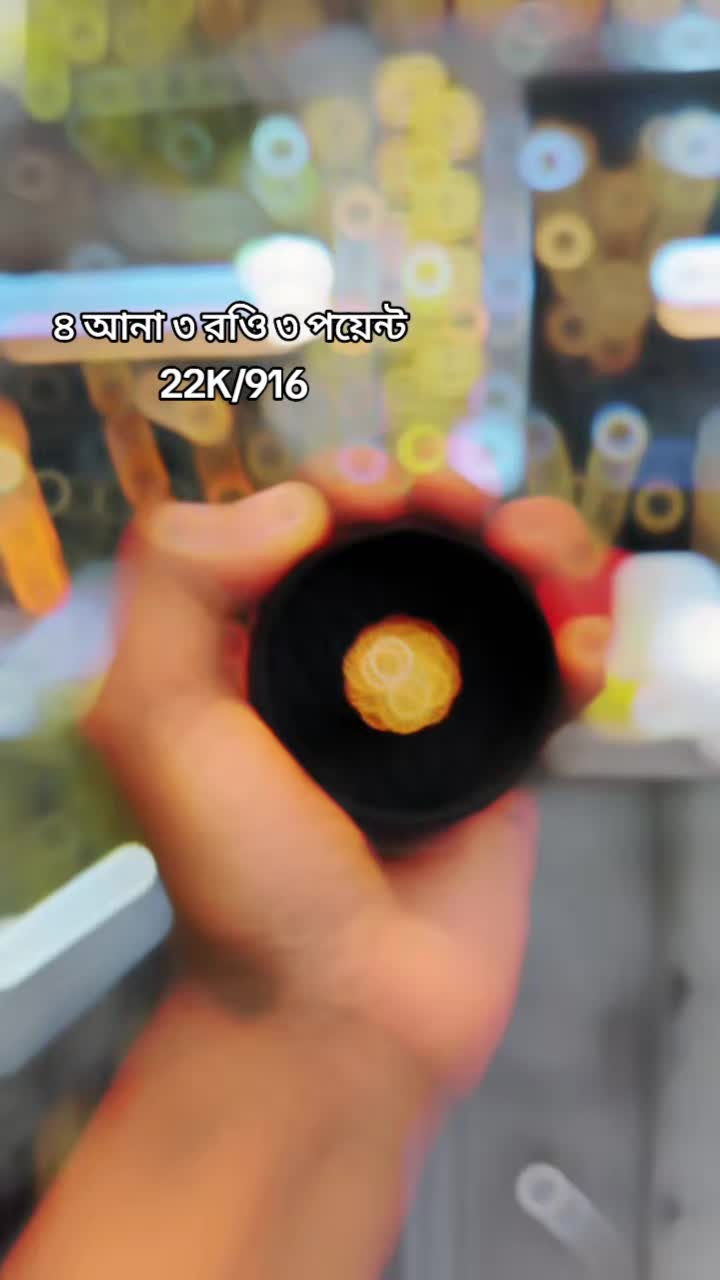@মমতাজ জুয়েলার্স