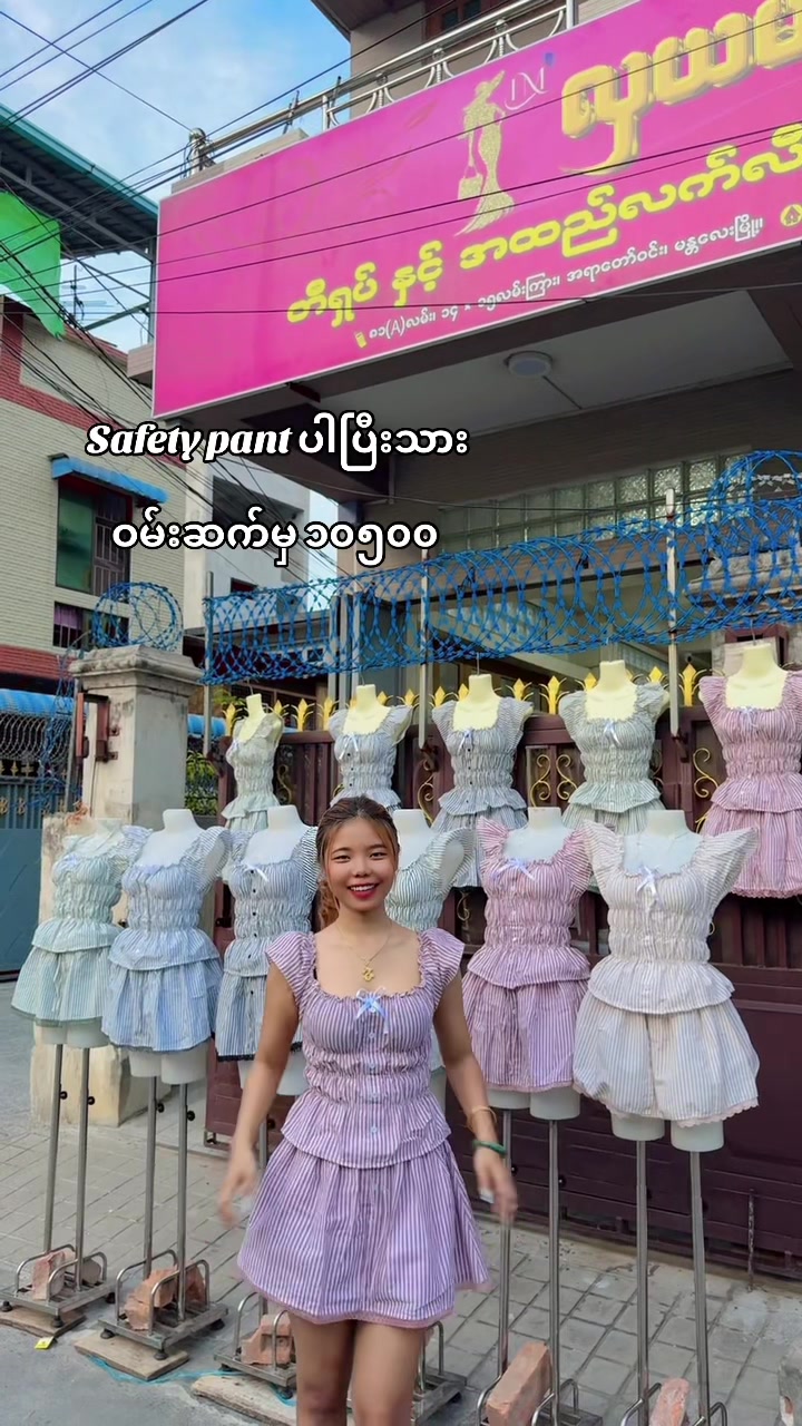@HlaYamin Fashion(8.4M)