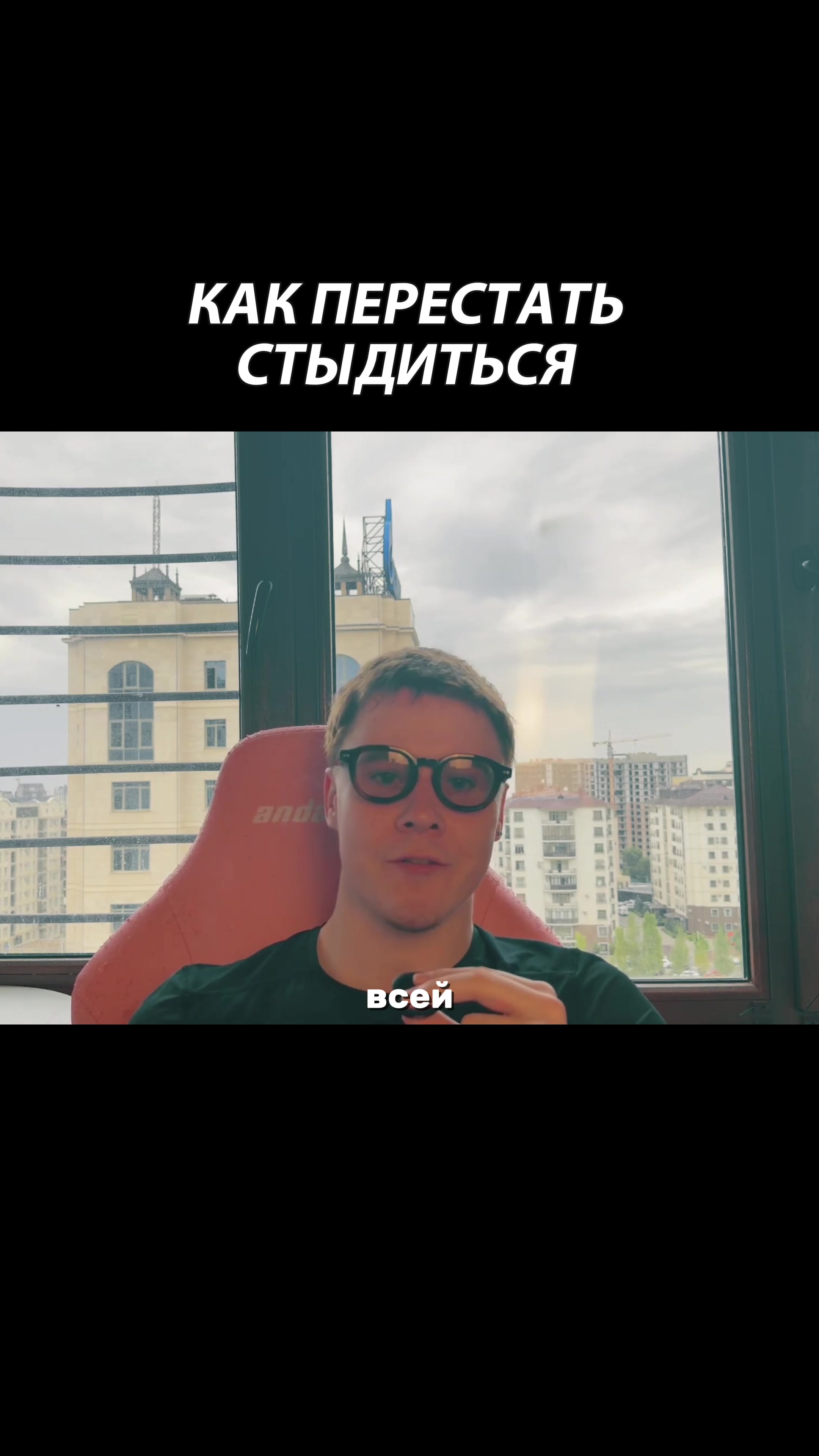 @Алекс Бади