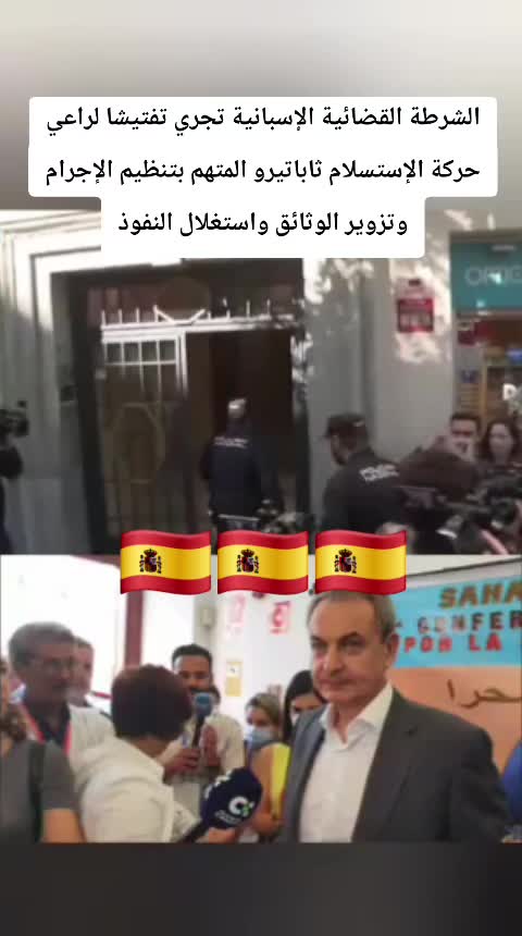 @MohamedRadiEllili/Live🇪🇭🇩🇿