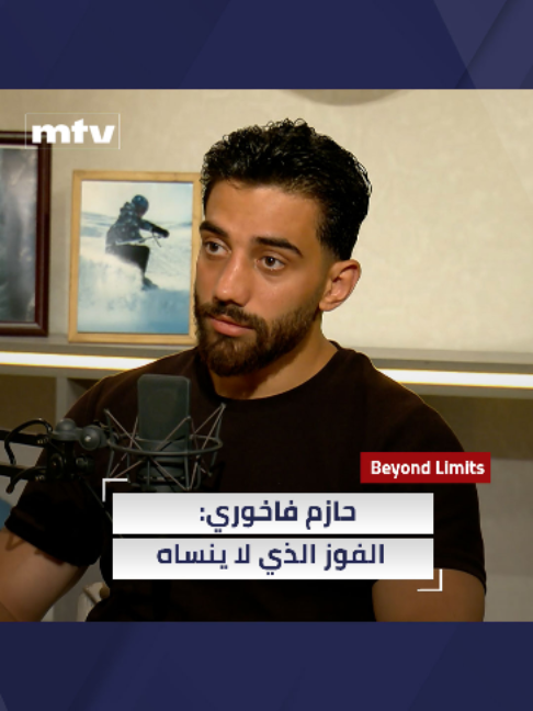 @MTV Lebanon