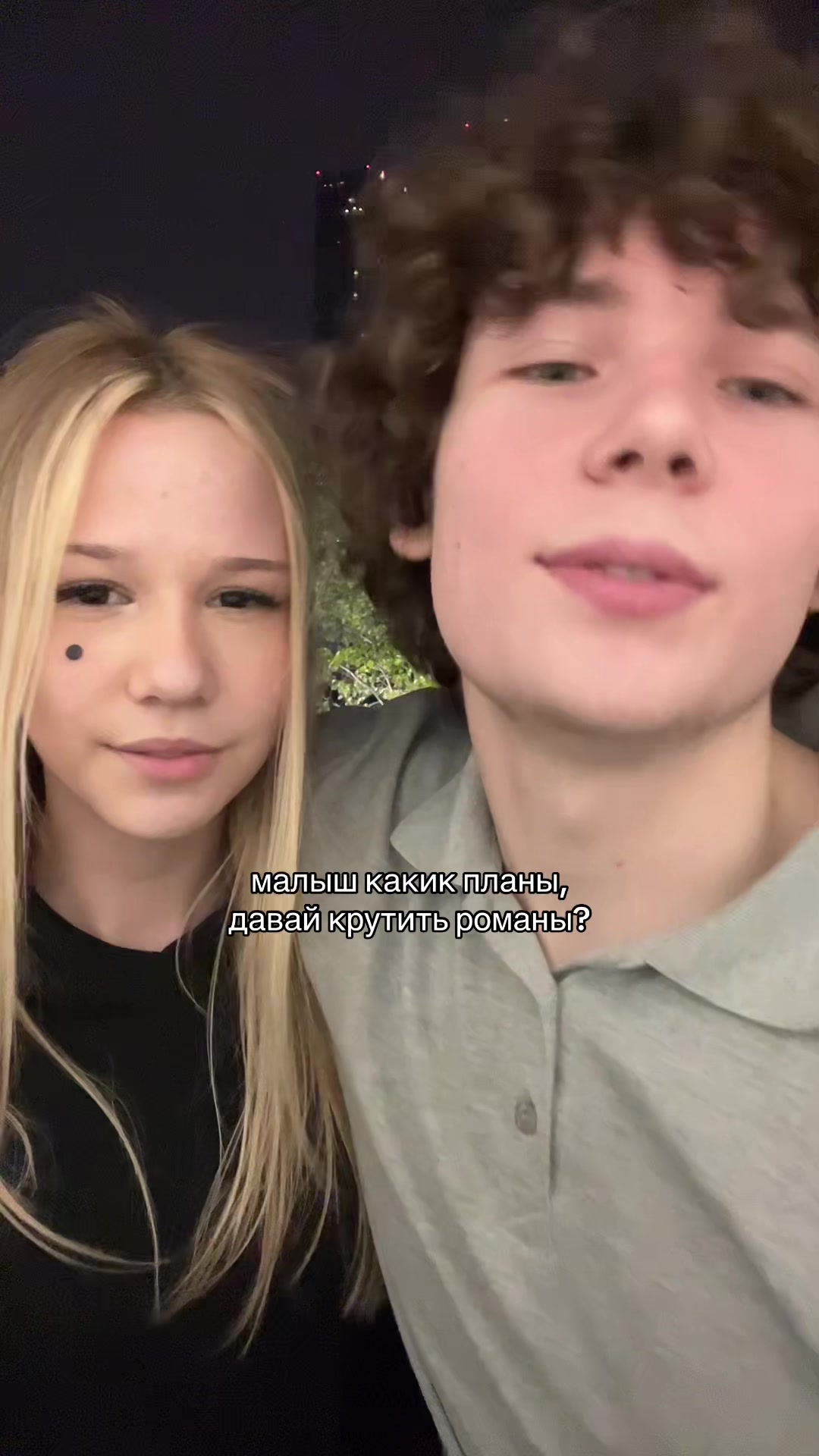 @тгк: степка стиляга 🥷
