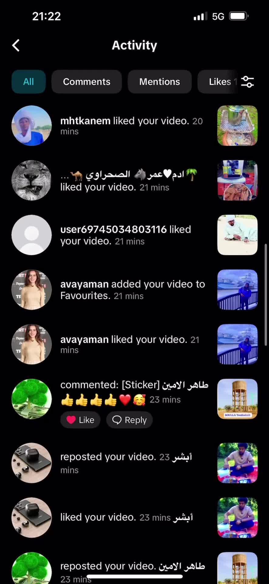 @الشرقاوي. MOUSSA ALDJOULLAWI