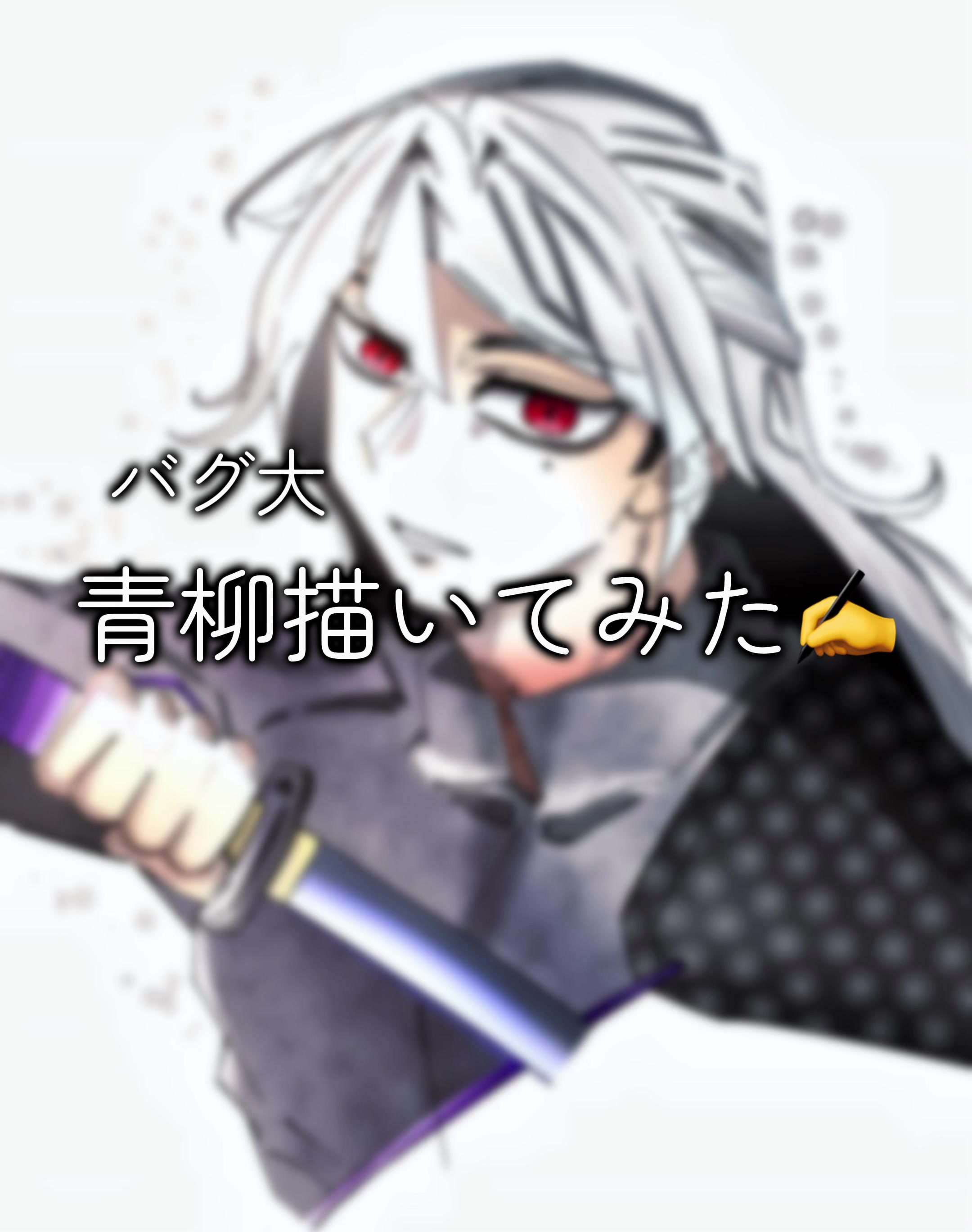 @❀白羽✿