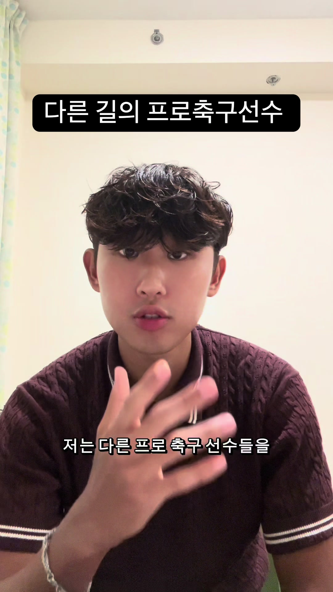 @James Shin