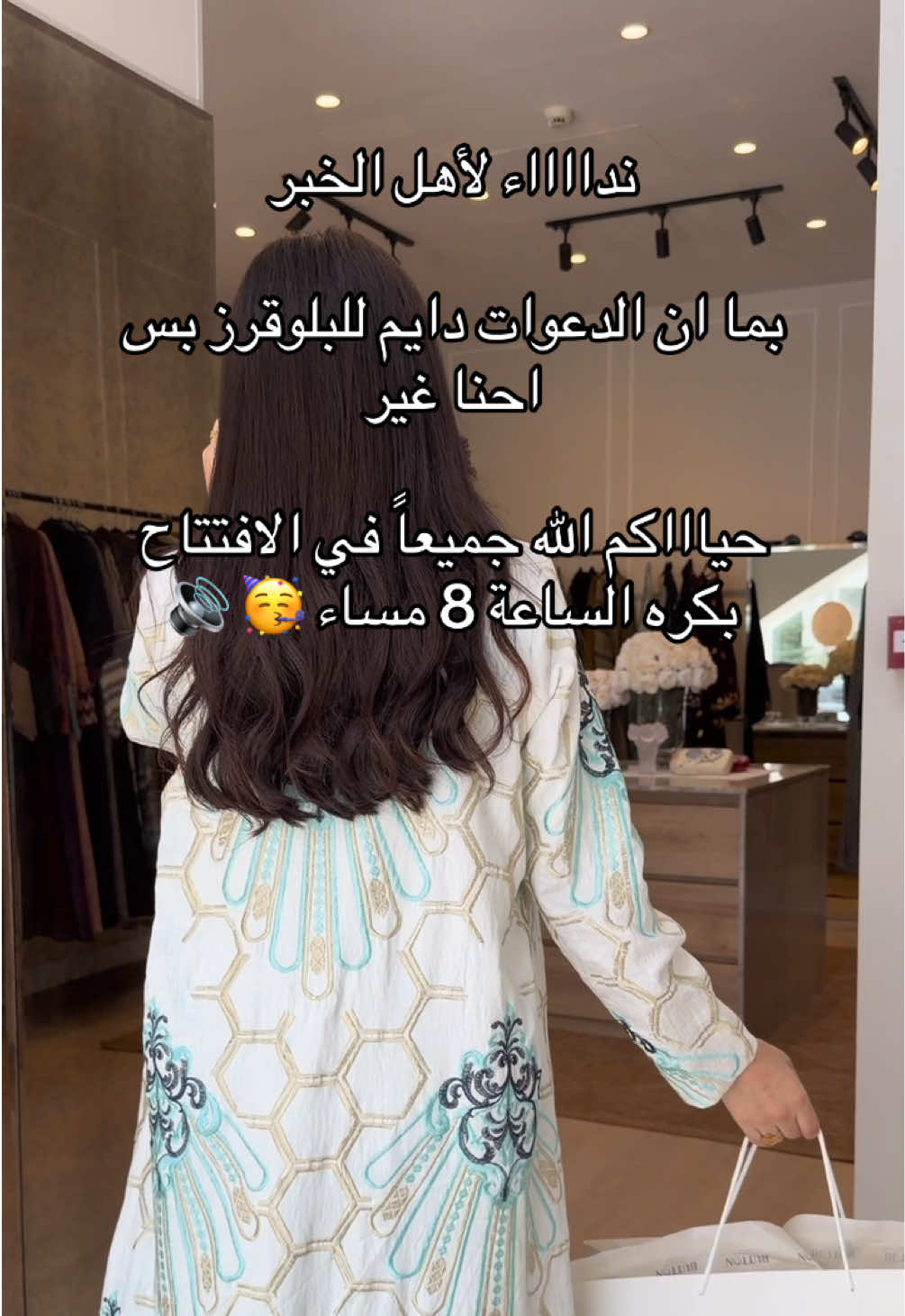 @Button concept store