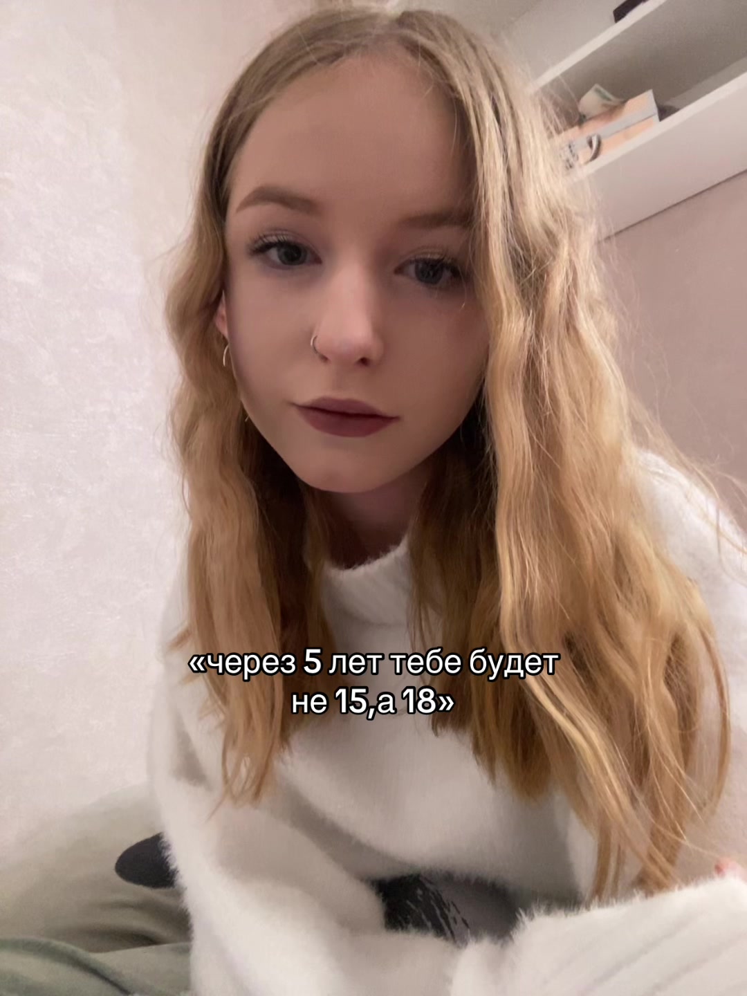 @никотин🫦👣