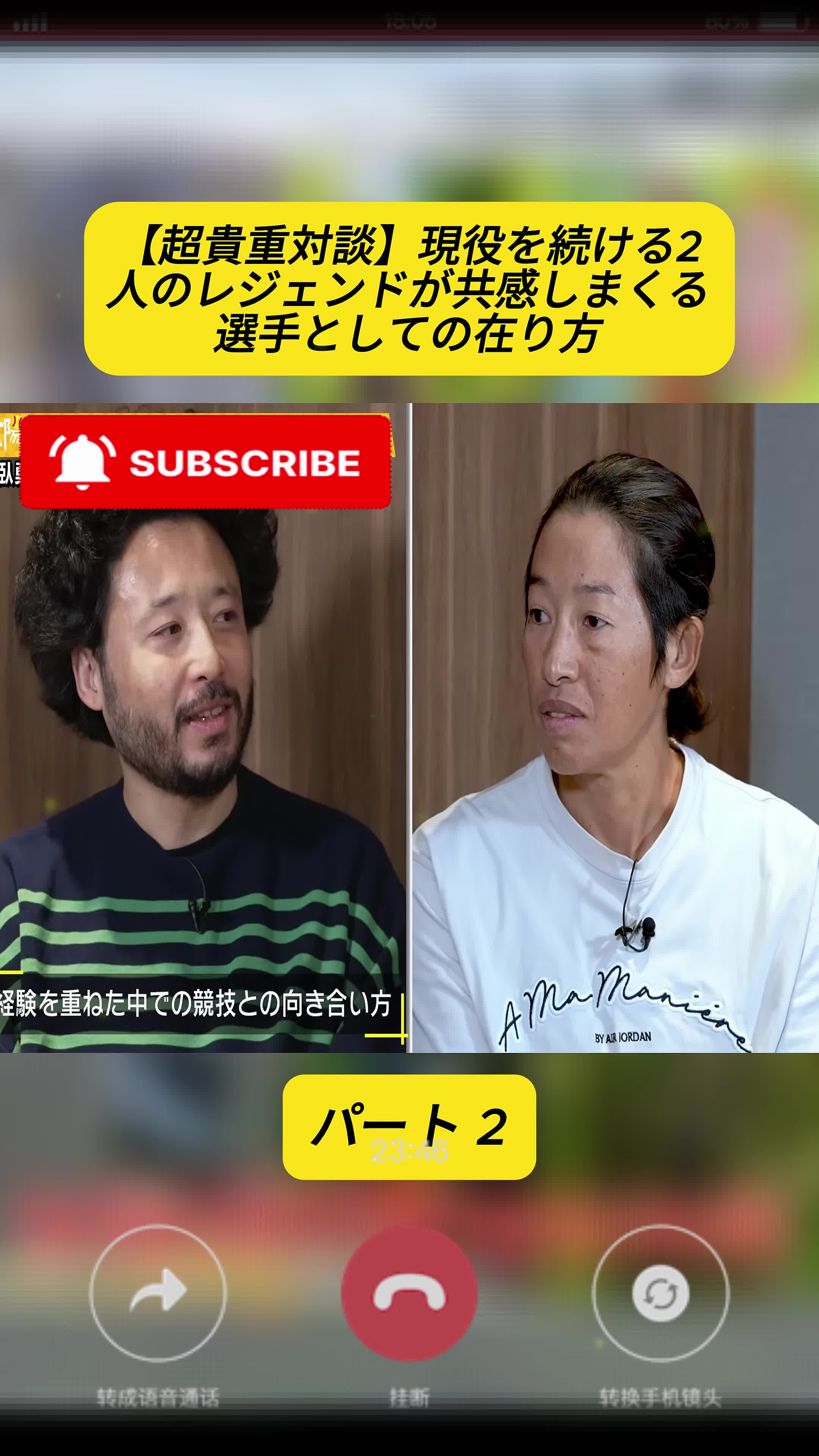 @uenoyukiko-taiyoTV