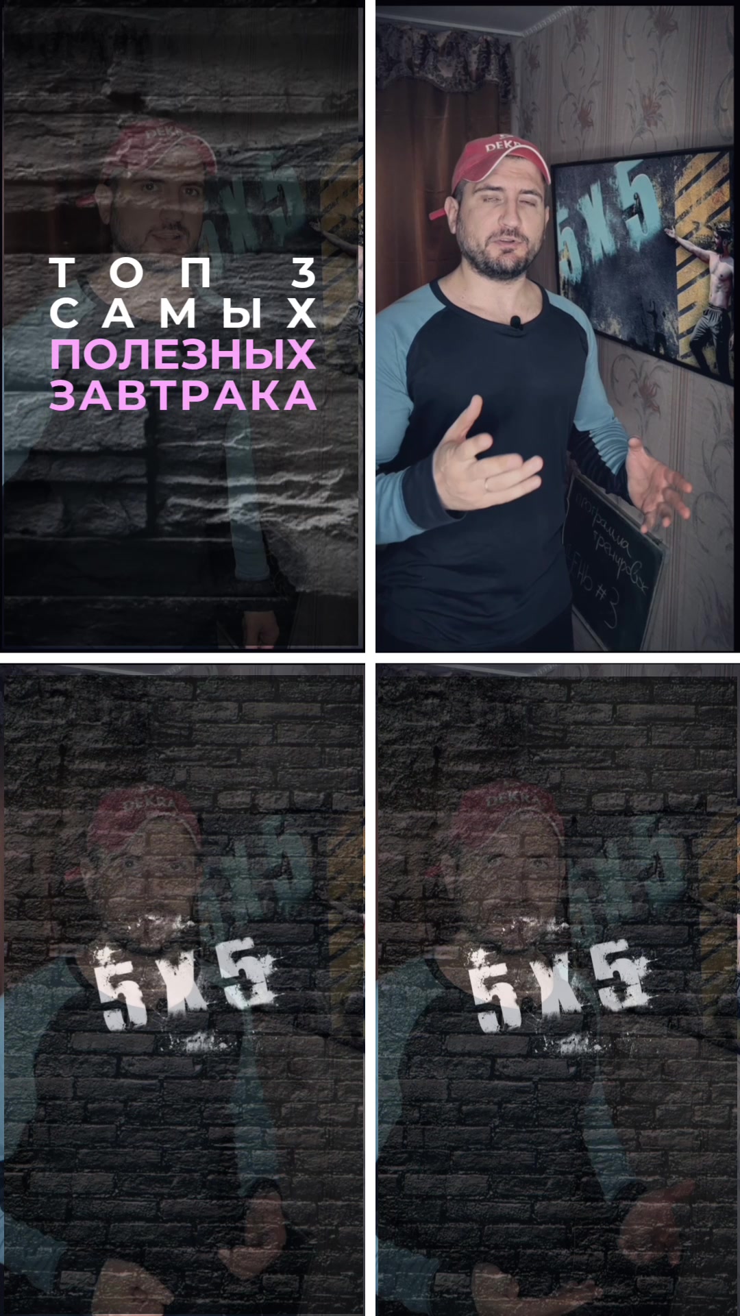 @5x5sport