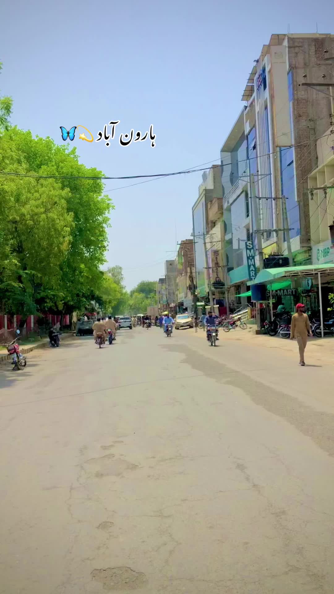 @ہارون آباد کی شہزادی 💫