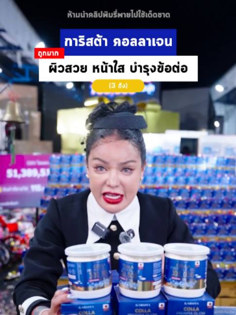 @พิมรี่พายขายทุกอย่าง