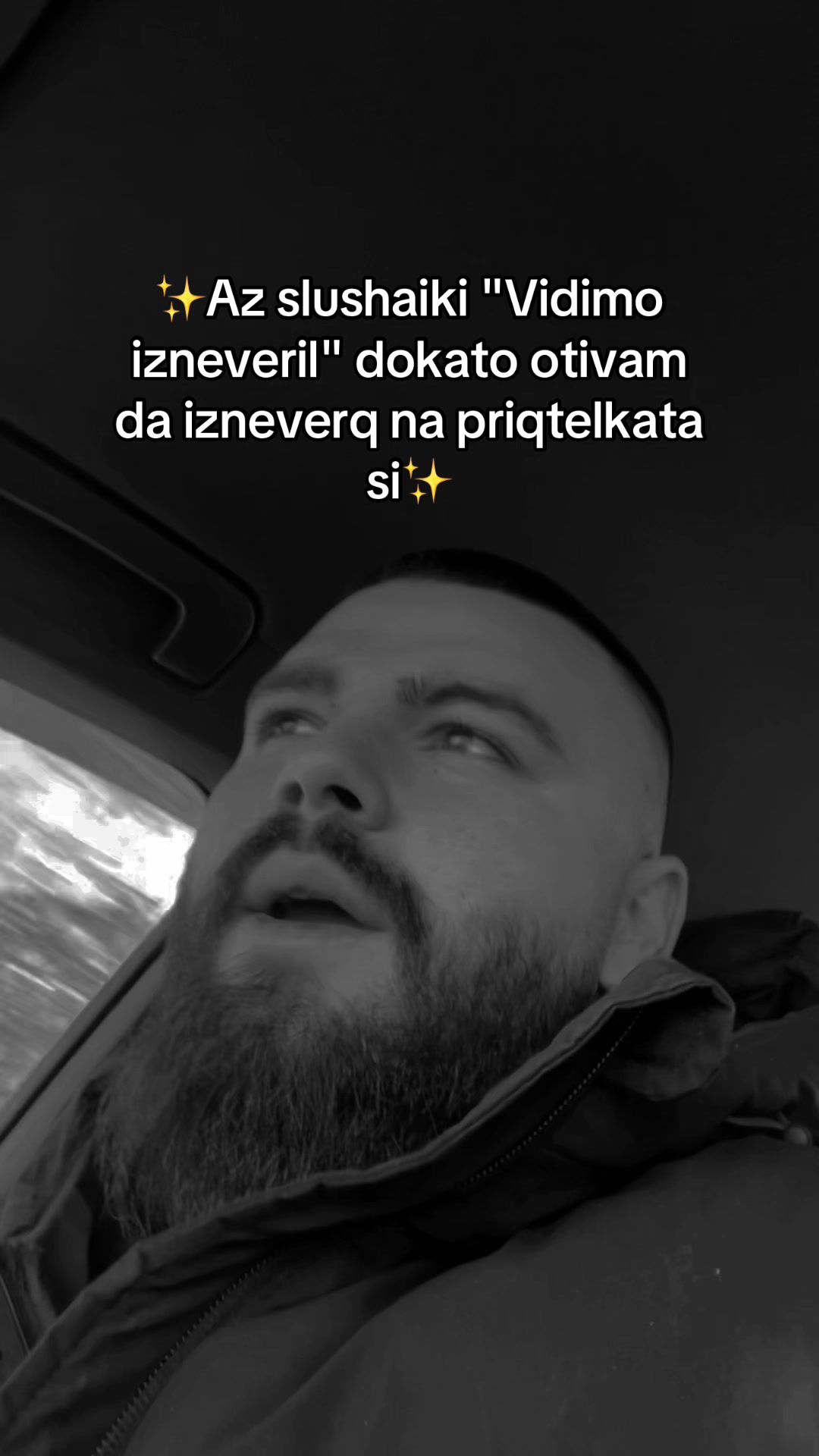 @Бялото момче