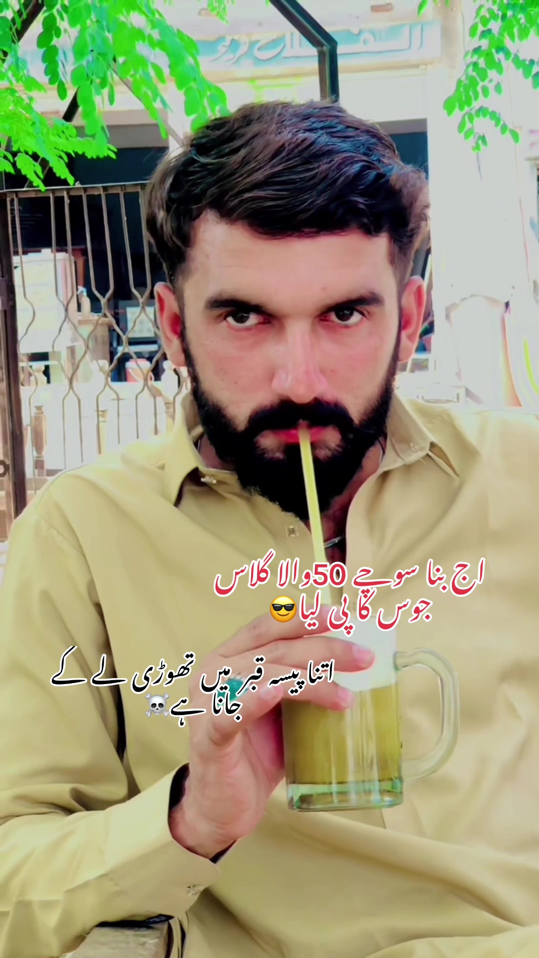 @🚩༒بابو۔۔خان☬༒🚩