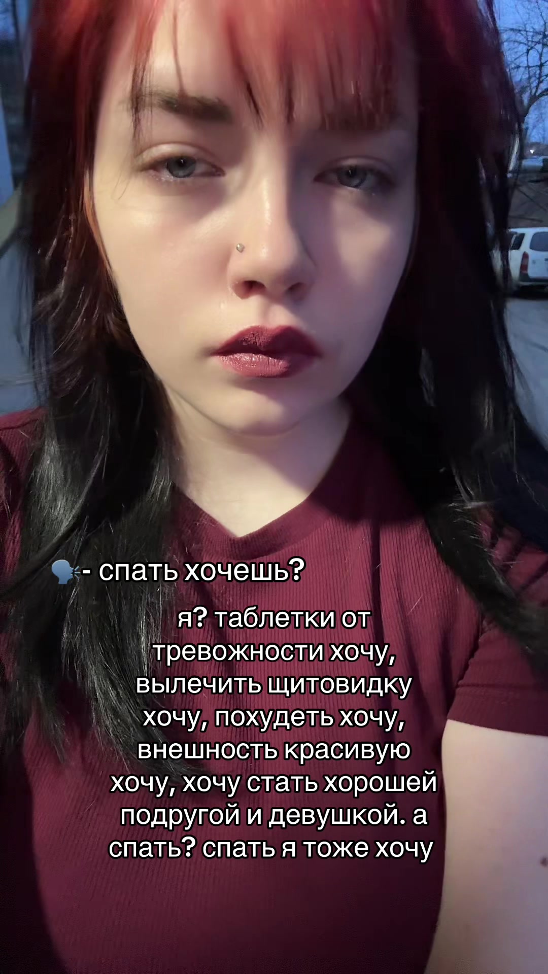 @безымянная