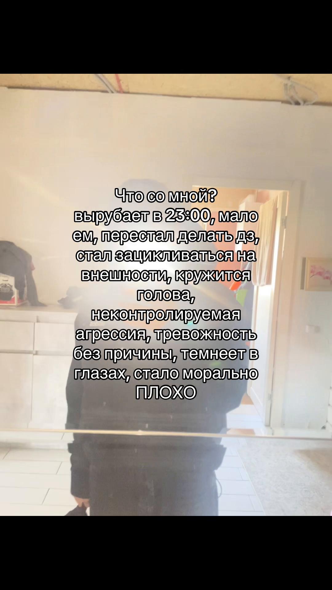 @тгк:temyych_📱_