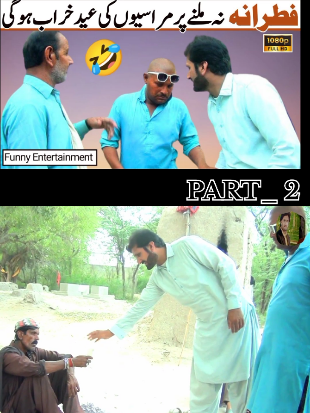 @PendU no 1 | Comedy
