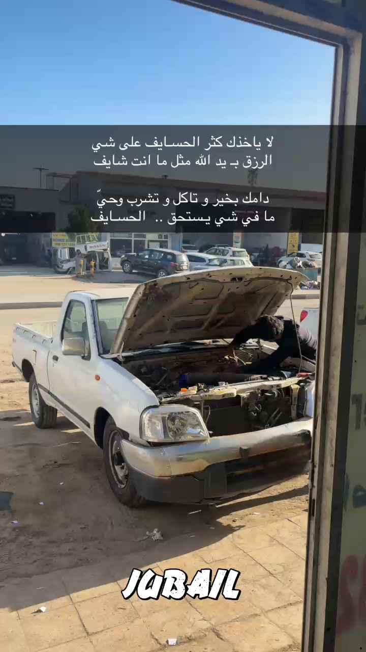 @تساهيل '