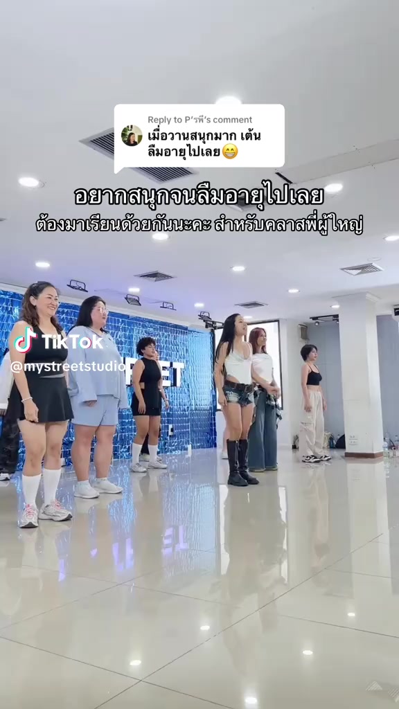 @Kanyarat