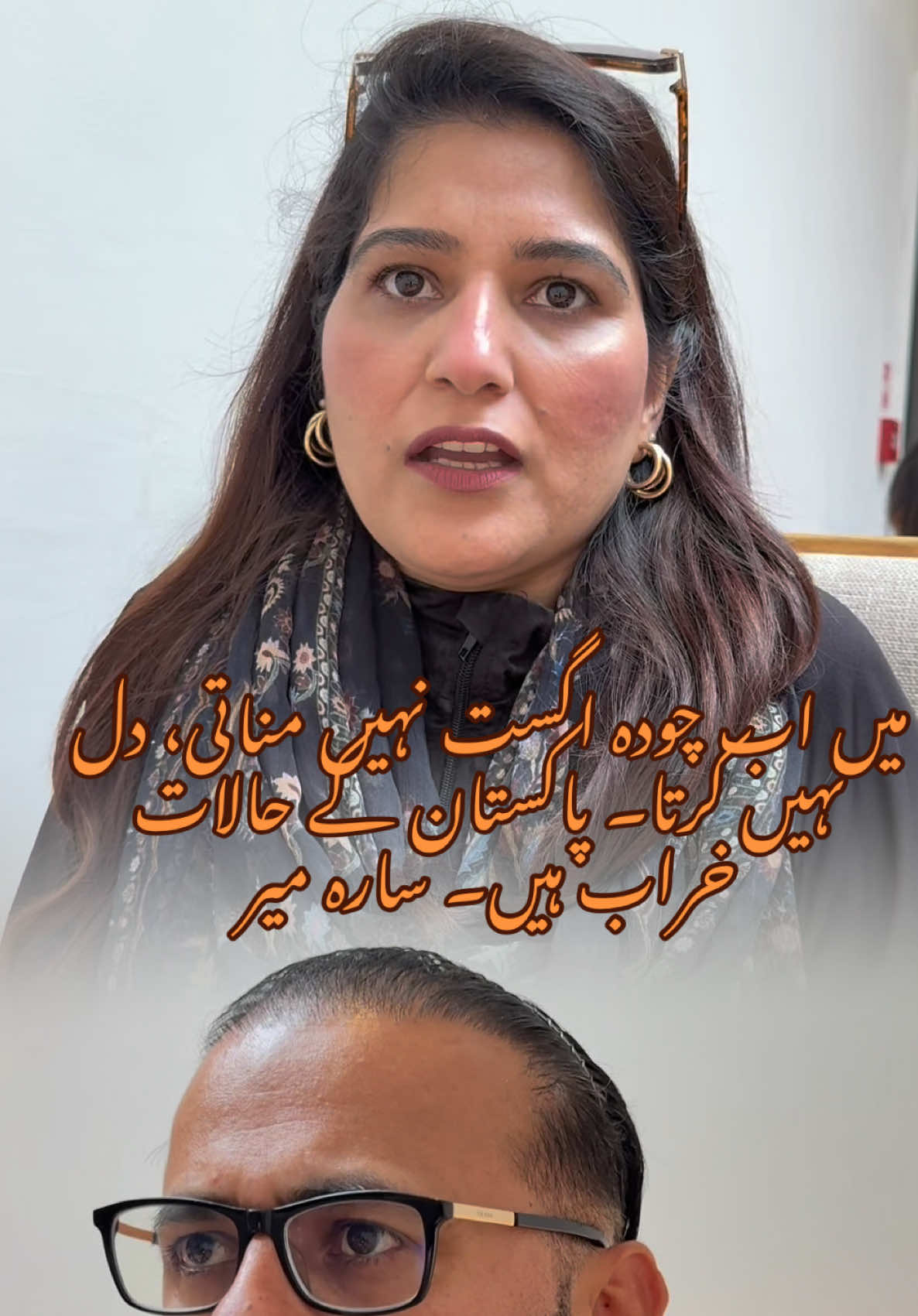 @NaqeebRaja