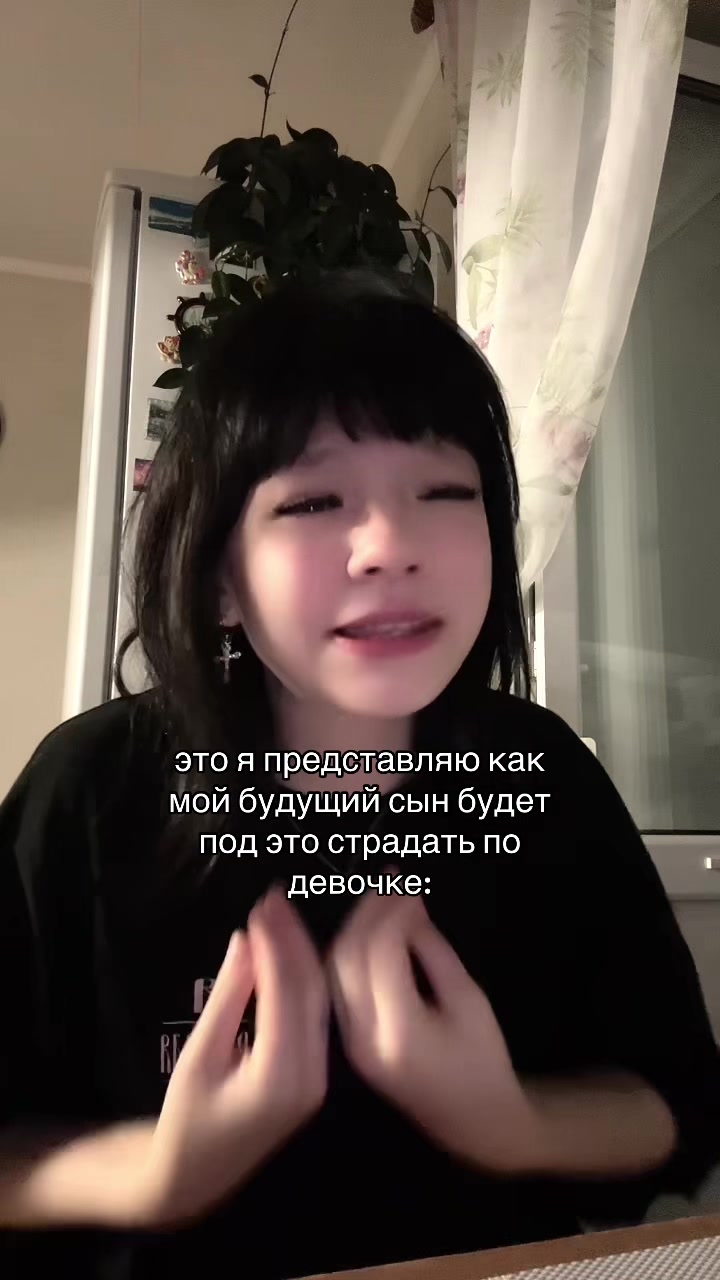 @Сеня