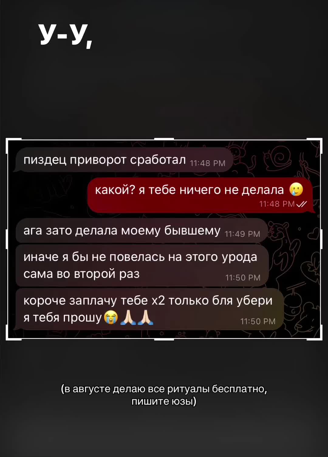 @prtarr0tka