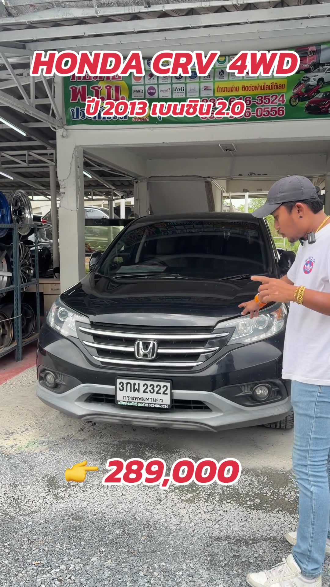 @เบียร์ออโต้คาร์(ช่องหลัก)