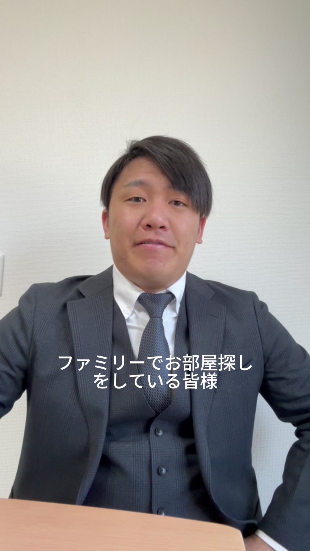 @不動産のユウジ👨🏠