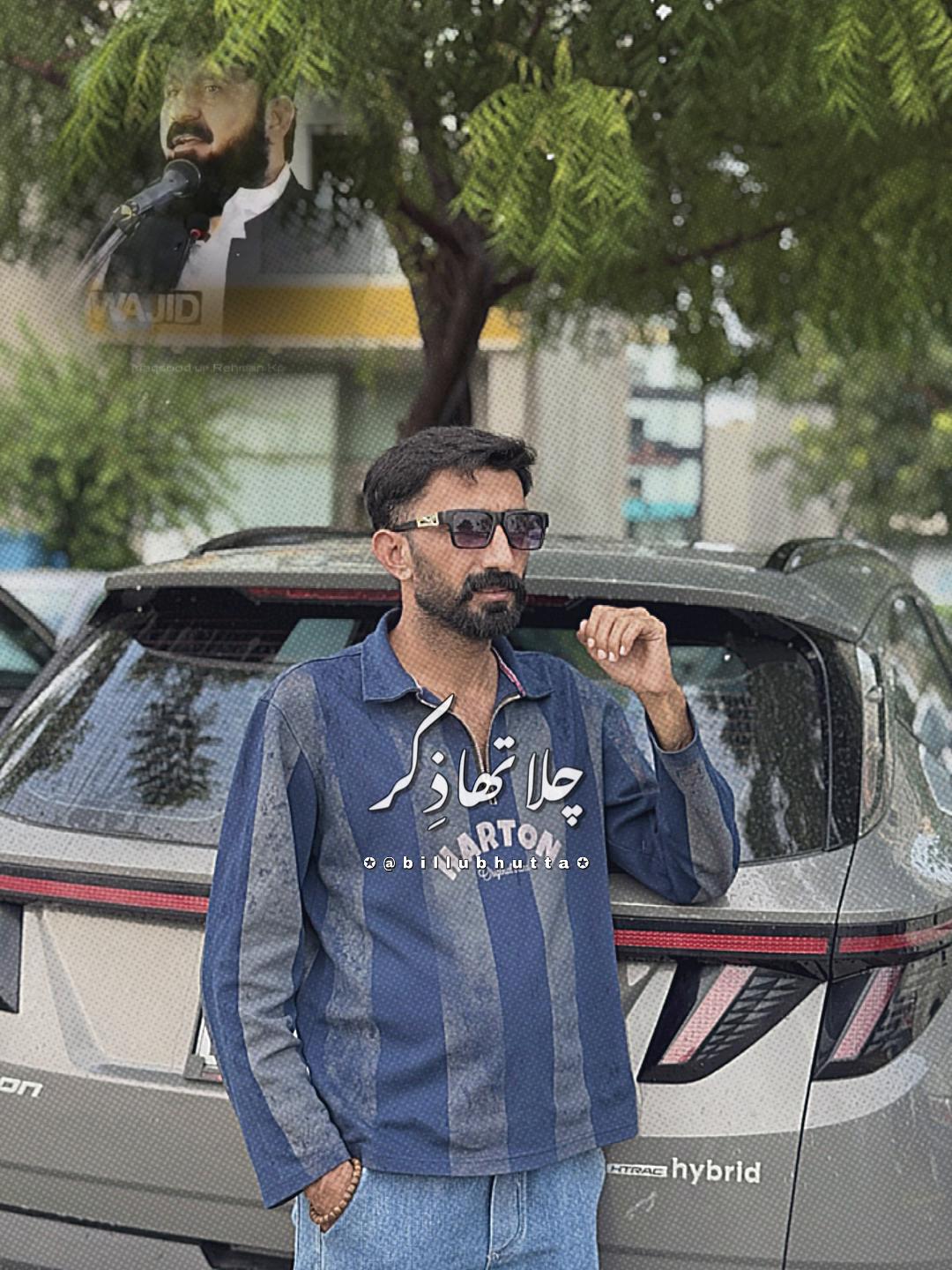 @👑 🚫 چیمہ 🚫 👑
